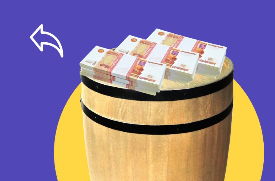 Когда продавец может оставить себе аванс за товары?