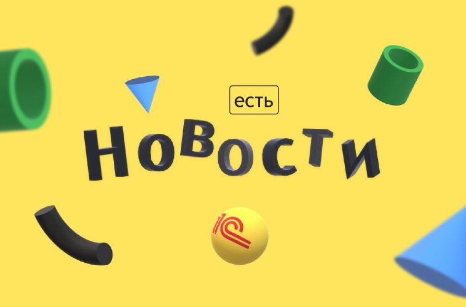 Новые правила для трудовых книжек, удержания из зарплат и другие изменения в сентябре 2021