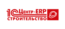 1с центр-ERP строительство