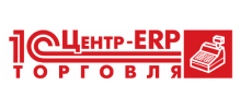 1с центр-ERP торговля