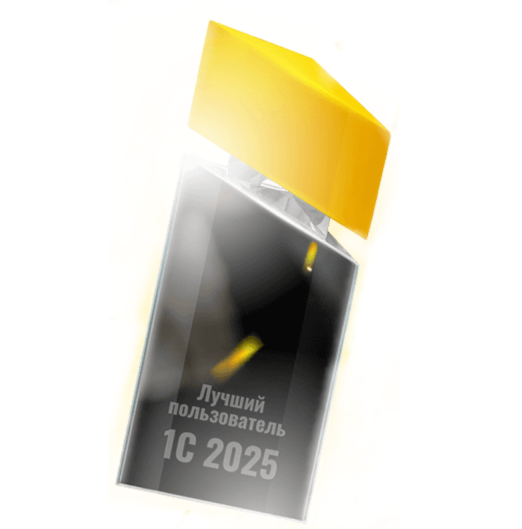 Всероссийский конкурс «Лучший пользователь 1С» 2025 | Мероприятие Lad