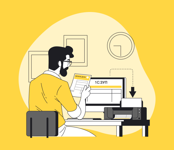 Вебинар «КЭДО в программе “1С:ЗУП 8”. Что изменилось?» | Мероприятие Lad