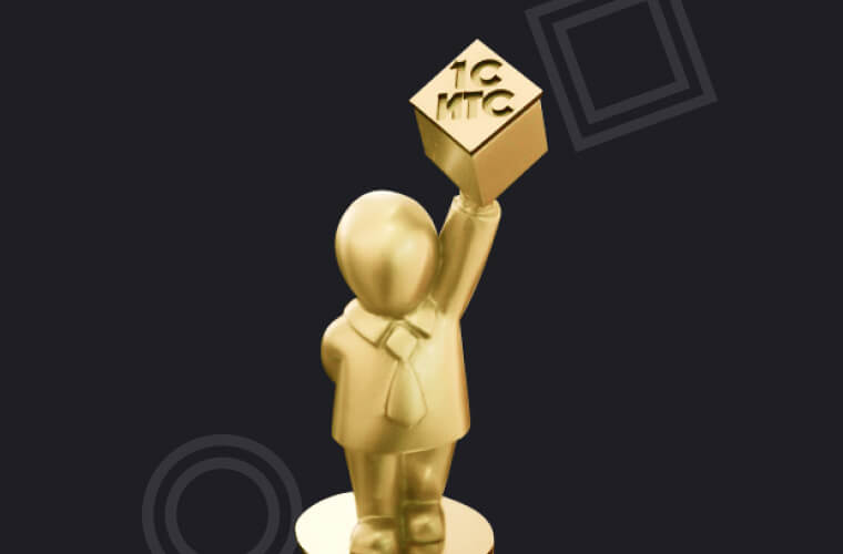 Конкурс ИТС 2020. Регистрация в первом туре | Мероприятие Lad