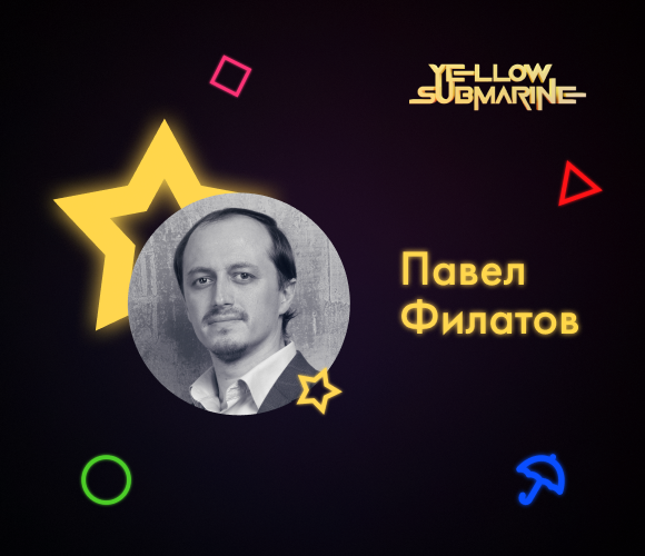 Вебинар “Минусы работы с 1С:ЗУП” | Мероприятие Lad