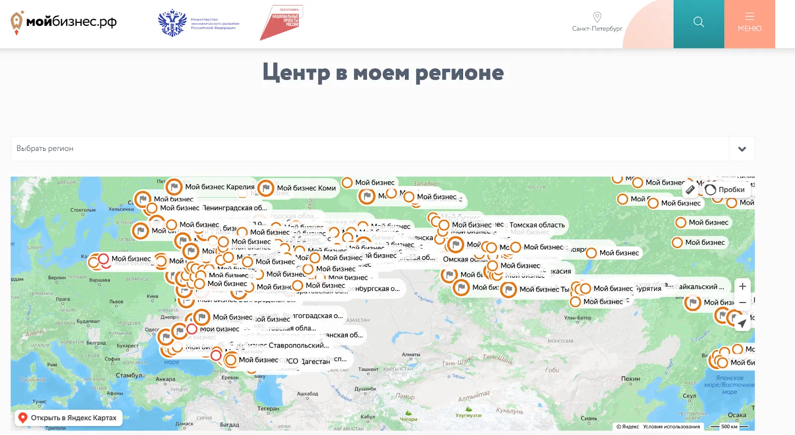 Господдержка для бизнеса в 2026 году: как получить субсидии и льготы