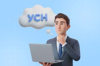 Как перейти на УСН с 2026 года: инструкция для ИП и ООО | Статья Lad