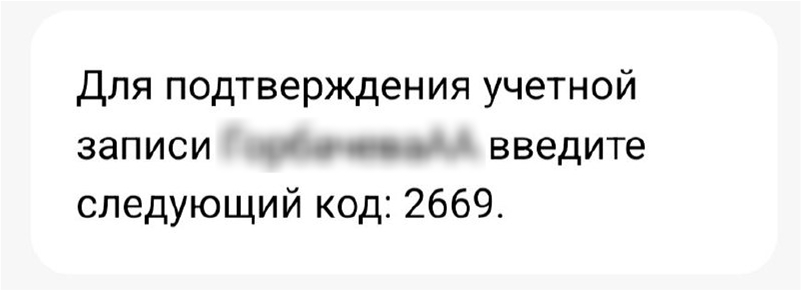Как работнику подключить 1С:Кабинет сотрудника