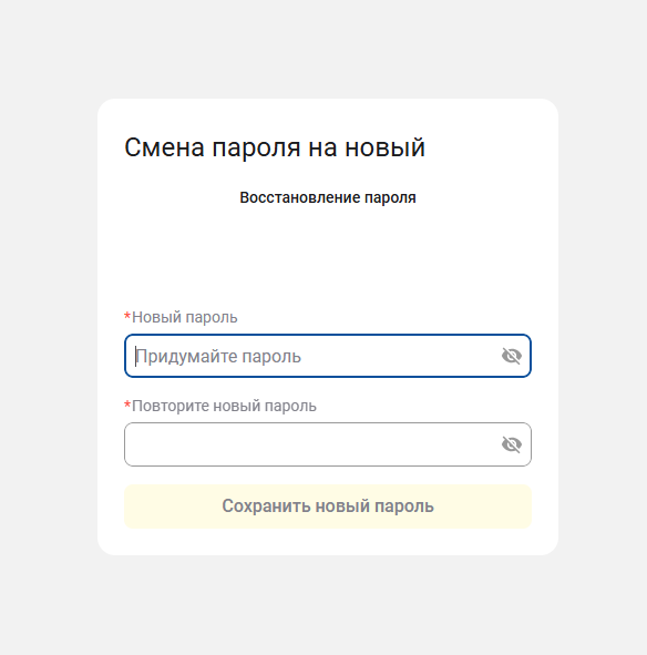 Как работнику подключить 1С:Кабинет сотрудника