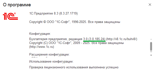 Как подключить «1С:Бухгалтерия» через API к Wildberries — инструкция