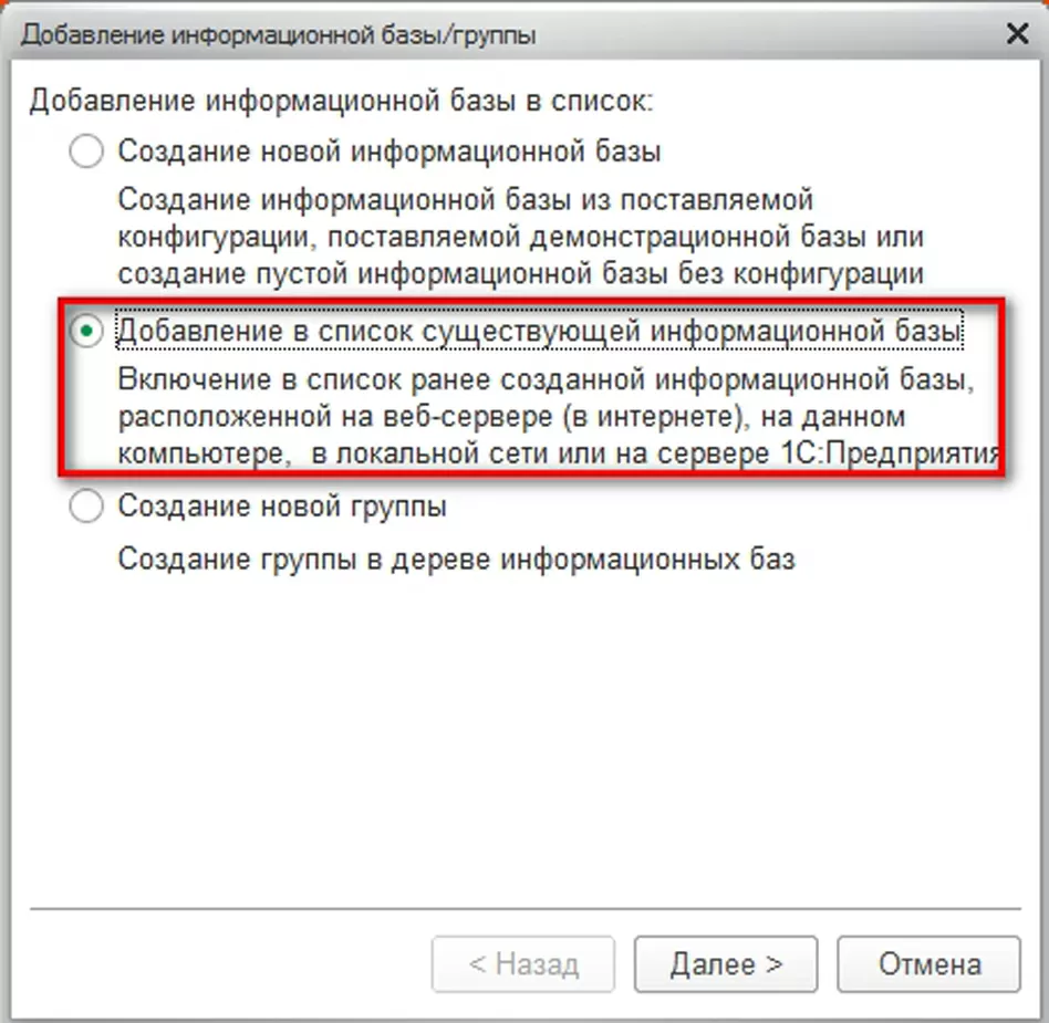 Как очистить кэш 1С — 3 способа исправить ошибки