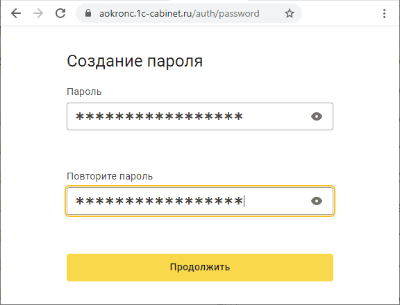 1С:Кабинет сотрудника — возможности и как подключить