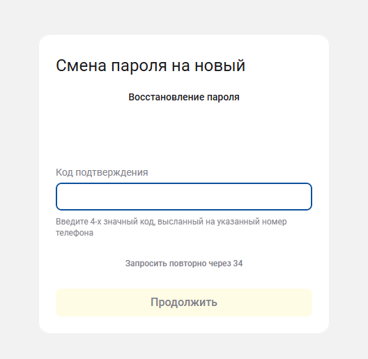 Как работнику подключить 1С:Кабинет сотрудника