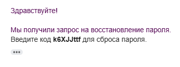 Восстановление пароля в 1С — как настроить сброс пароля для пользователей