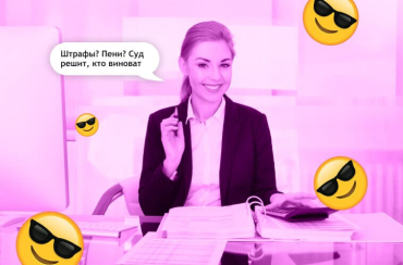 Допустимо ли взыскать штрафы и пени с руководителя по итогам проверки ФНС | Статья Lad