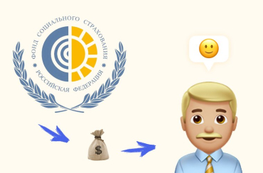 Порядок выплат пособий работникам с 2021 года | Статья Lad