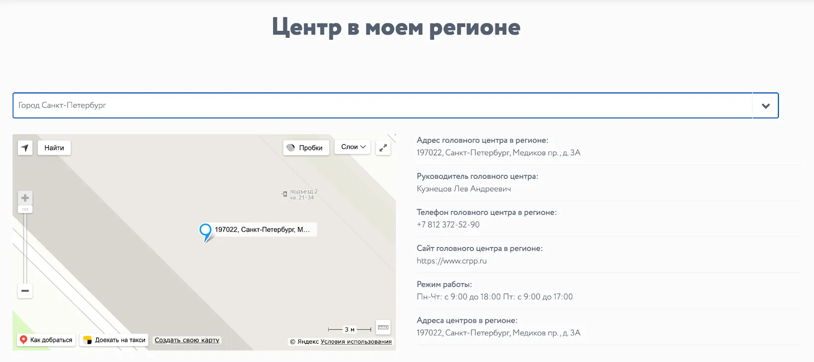 Господдержка для бизнеса в 2026 году: как получить субсидии и льготы