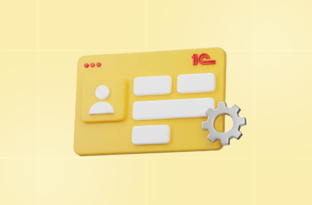 Обновленные функции 1С:Кабинет сотрудника | Статья Lad