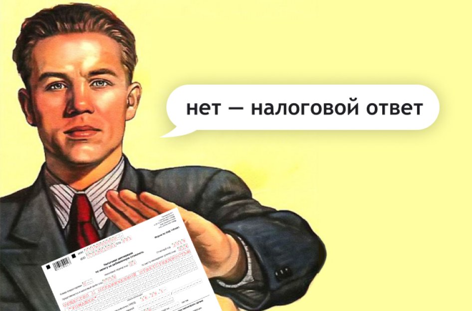 В каких случаях декларация по НДС будет считаться непредставленной