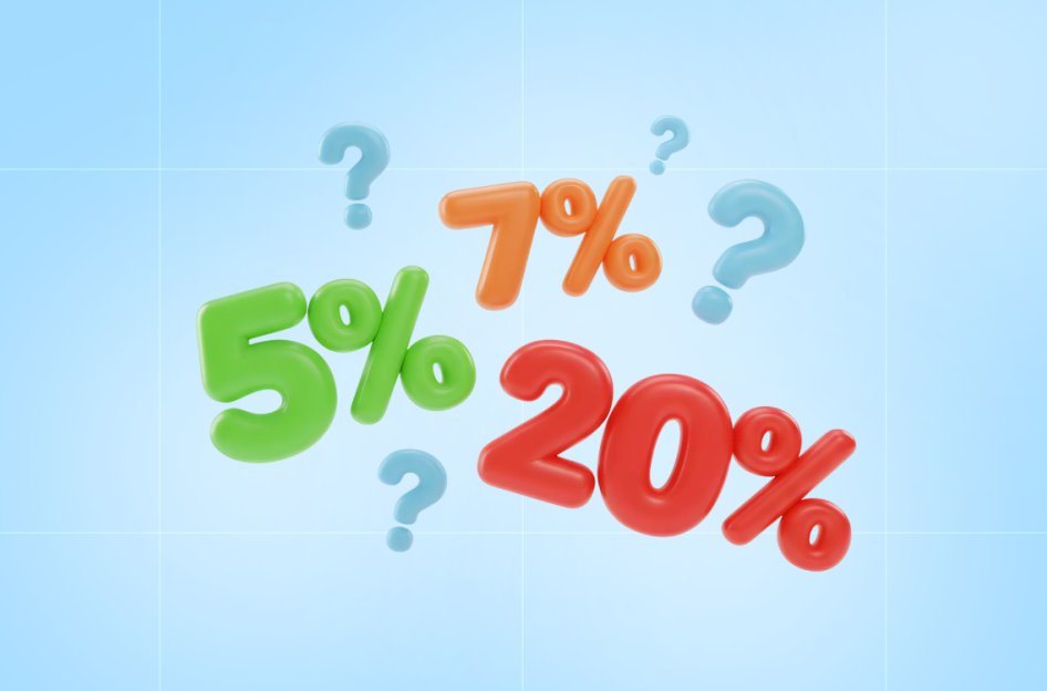 Какой НДС выгоден для бизнеса: 5%, 7% или 22%