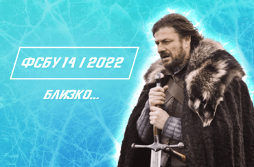 Как подготовиться к ФСБУ 14/2022 | Статья Lad
