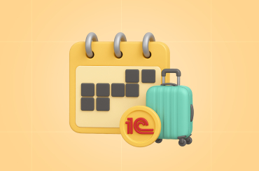 Smartway: система бронирования командировок в 1С | Статья Lad