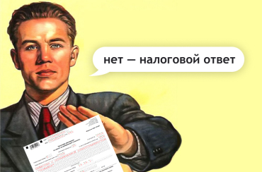В каких случаях декларация по НДС будет считаться непредставленной | Статья Lad