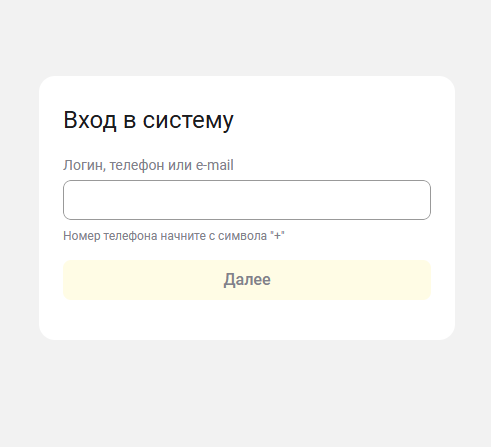 Как работнику подключить 1С:Кабинет сотрудника
