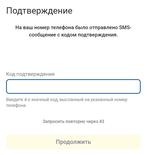 1С:Кабинет сотрудника — возможности и как подключить
