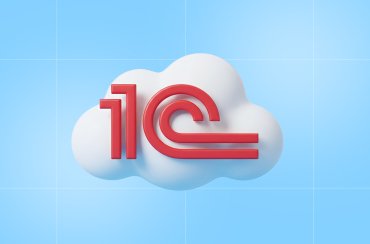Как сделать 1С в облаке | Статья Lad