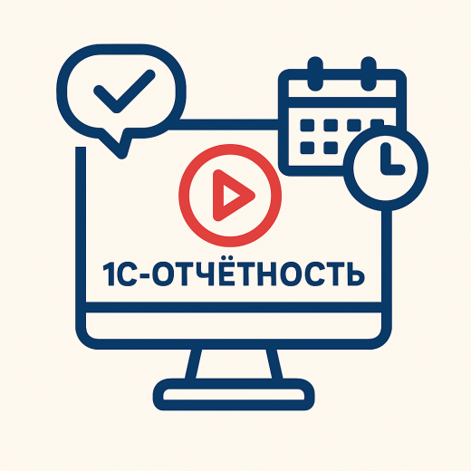 Как быстро и легко сдавать отчётность | Мероприятие Lad