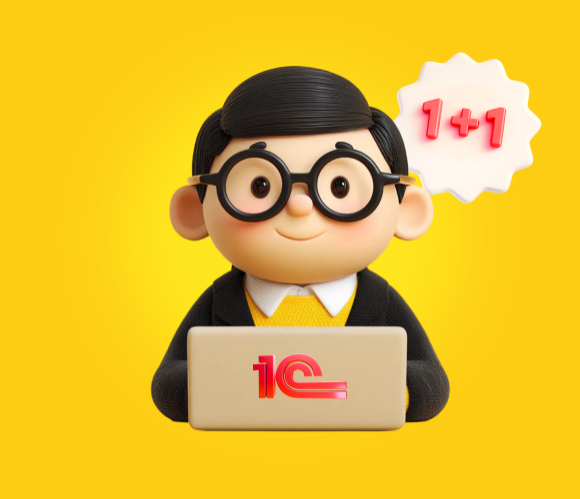 1С:КП ПРОФ + 1СПАРК Риски на 12 месяцев по цене 1С:ИТС ПРОФ | Акция Lad