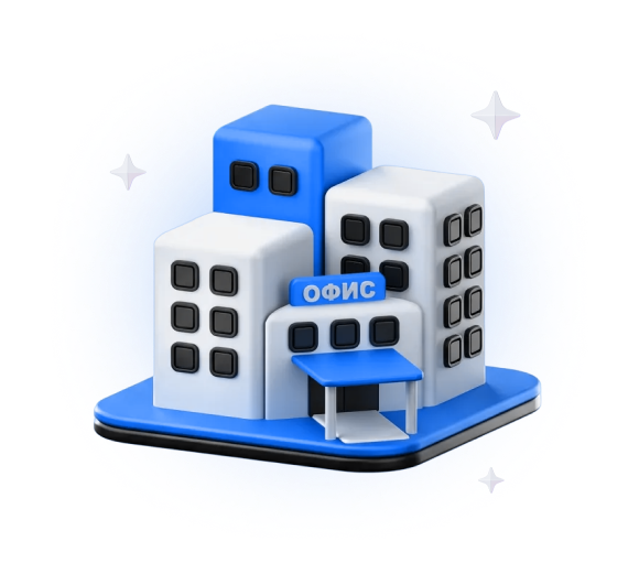 Малому и среднему бизнесу