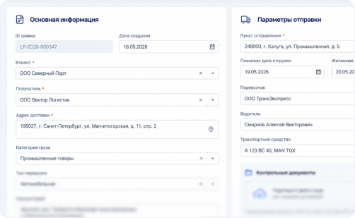 Подключите и настройте 1С-ЭДО