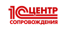 1С центр сопровождения