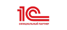 1С официальный партнер