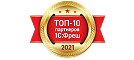 топ-10 партнеров 1С:Фреш 2021